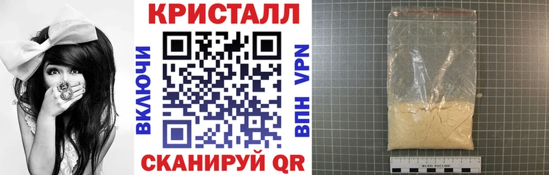 Амфетамин VHQ  Купить закладки  Белоярский 