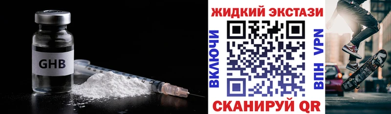 Купить  Белоярский  Бутират BDO 