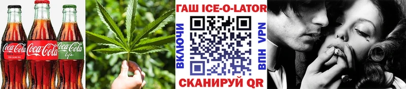 Купить закладки Белоярский Еда ТГК марихуана