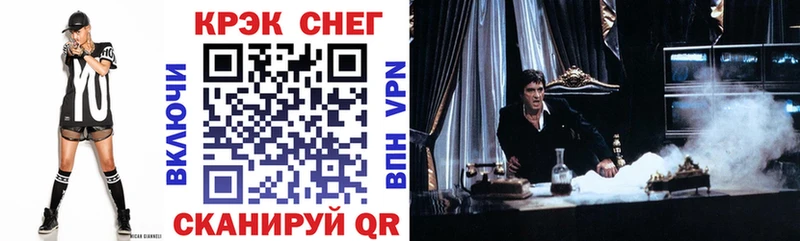Купить где  Белоярский  COCAIN 97% 