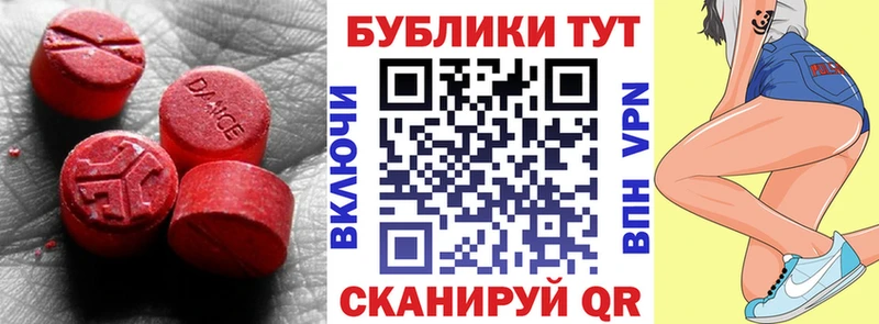 Купить  Белоярский  ЭКСТАЗИ louis Vuitton 