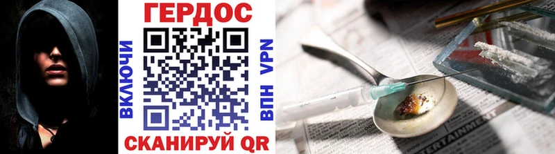Купить где  Белоярский  ГЕРОИН афганец 
