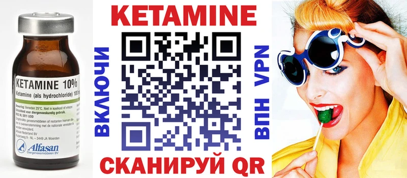 Купить Белоярский Кетамин ketamine