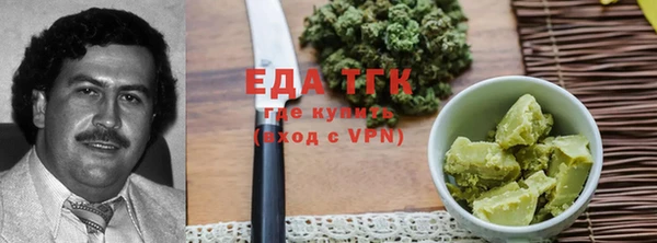 бошки Зеленодольск
