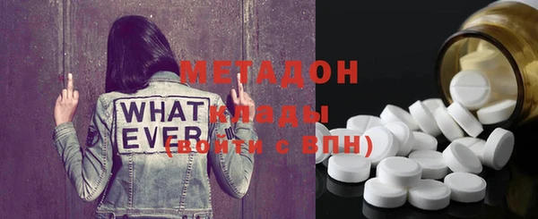 бошки Зеленодольск