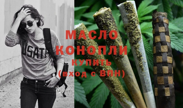 экстази Зерноград