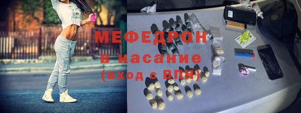 бошки Зеленодольск
