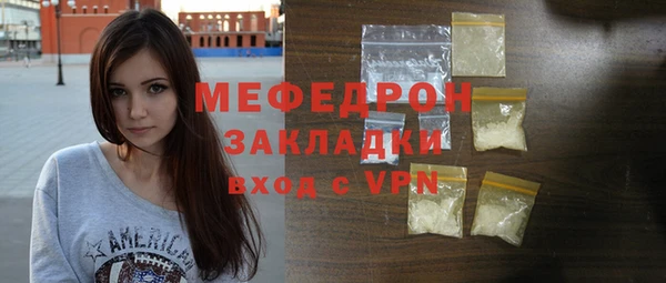 экстази Зерноград