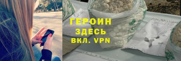 марки nbome Зеленокумск