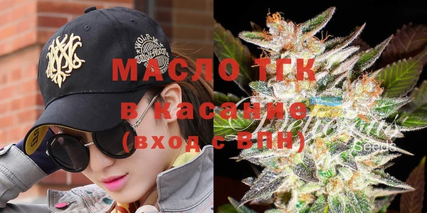 экстази Зерноград