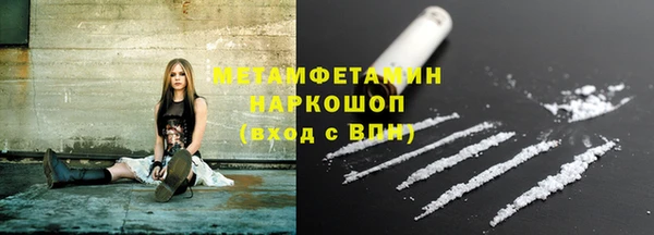экстази Зерноград