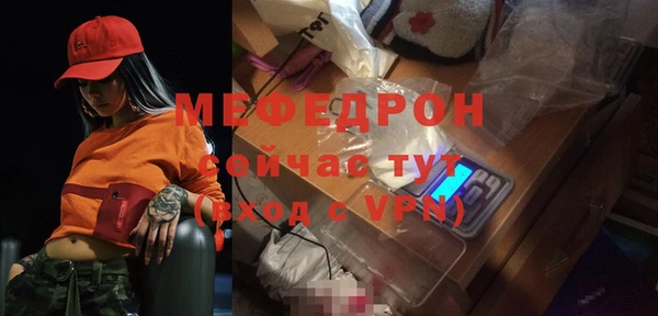 экстази Зерноград