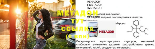 экстази Зерноград