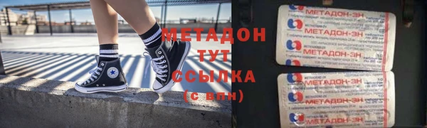 бошки Зеленодольск