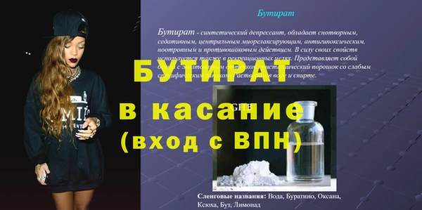 MDMA Premium VHQ Нягань