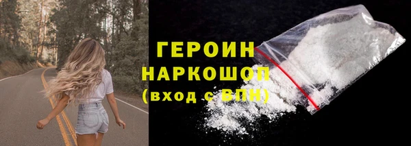 экстази Зерноград