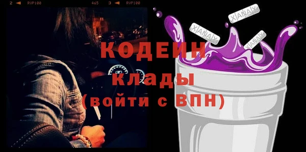марки nbome Зеленокумск