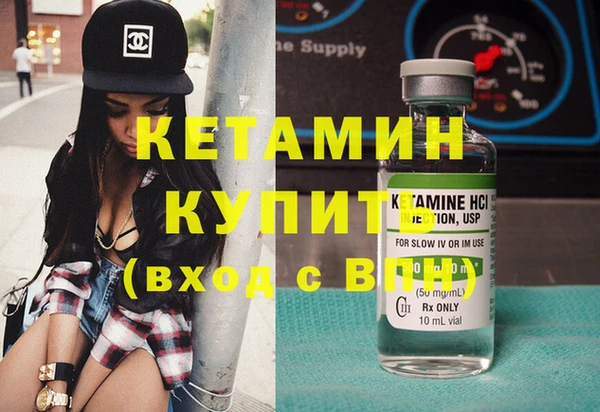 экстази Зерноград