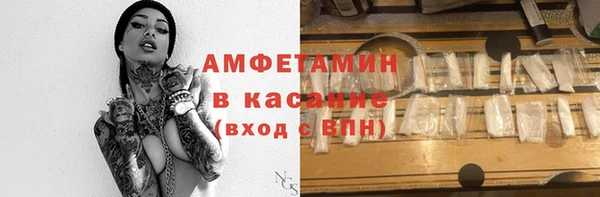 экстази Зерноград