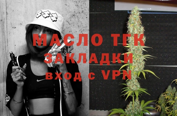 марки nbome Зеленокумск