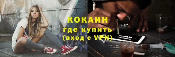 марки nbome Зеленокумск