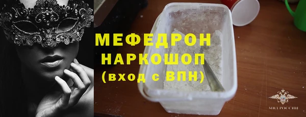 мдма Нязепетровск