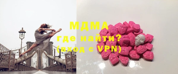 марки nbome Зеленокумск