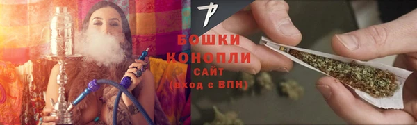 экстази Зерноград