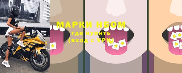 бошки Зеленодольск