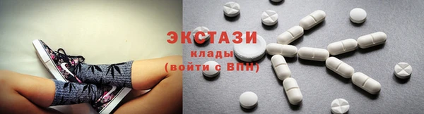 марки nbome Зеленокумск