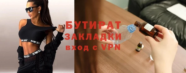 марки nbome Зеленокумск