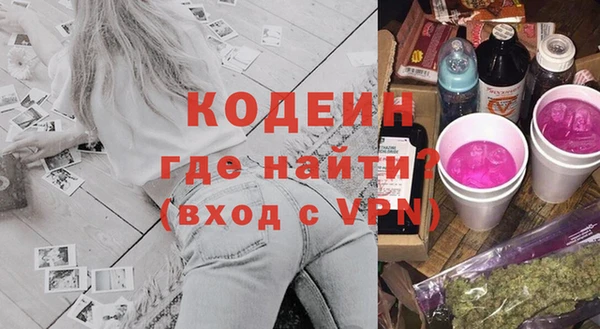 бошки Зеленодольск