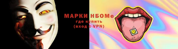 марки nbome Зеленокумск