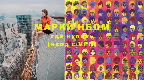 экстази Зерноград