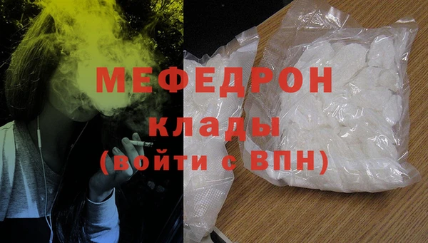 экстази Зерноград