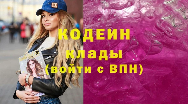 марки nbome Зеленокумск