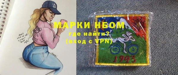 бошки Зеленодольск