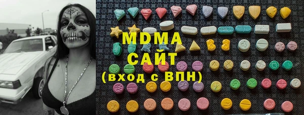 экстази Зерноград