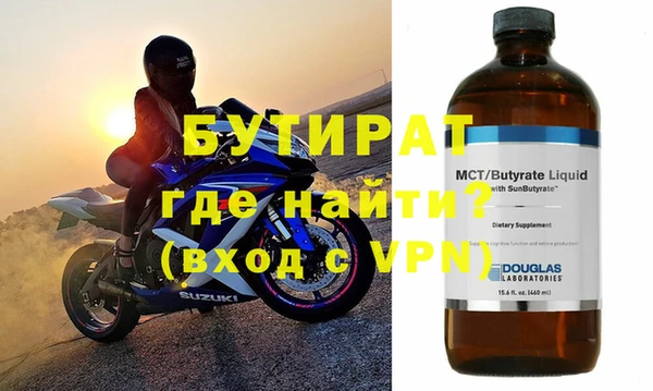 марки nbome Зеленокумск