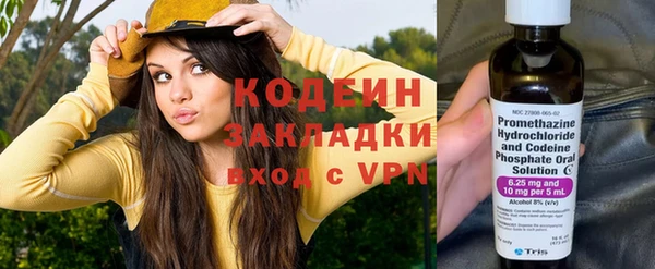 экстази Зерноград