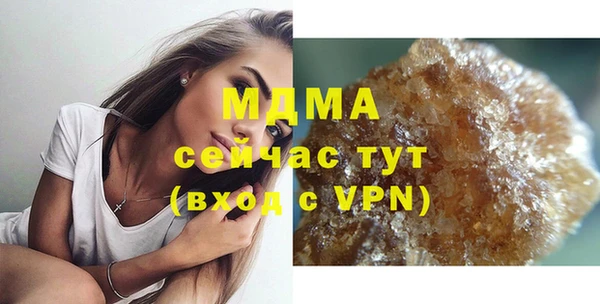 бошки Зеленодольск