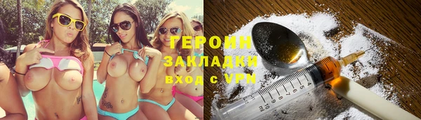 бошки Зеленодольск