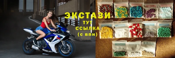 марки nbome Зеленокумск