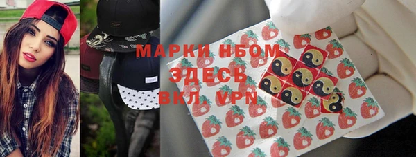 марки nbome Зеленокумск