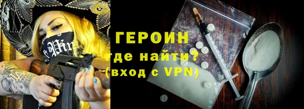 марки nbome Зеленокумск