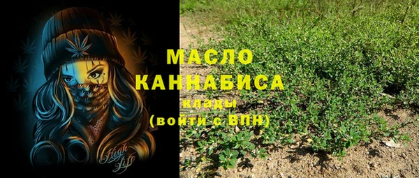марки nbome Зеленокумск