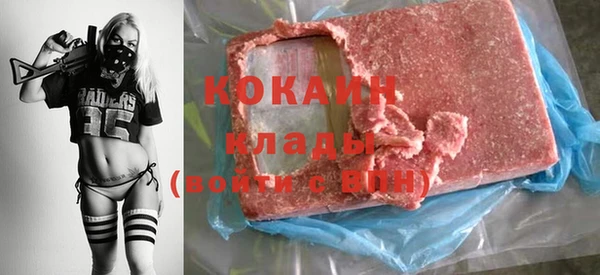 экстази Зерноград