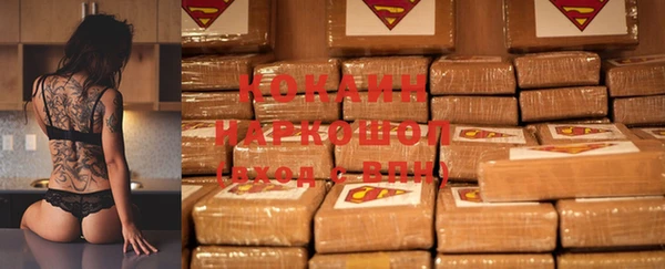 экстази Зерноград