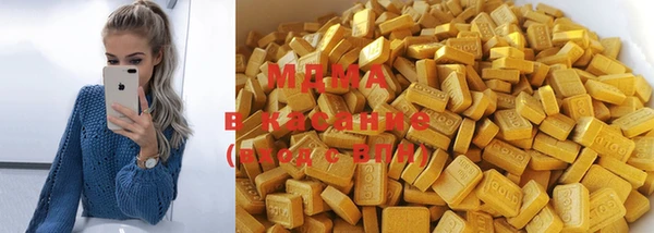 бошки Зеленодольск