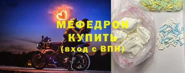 экстази Зерноград